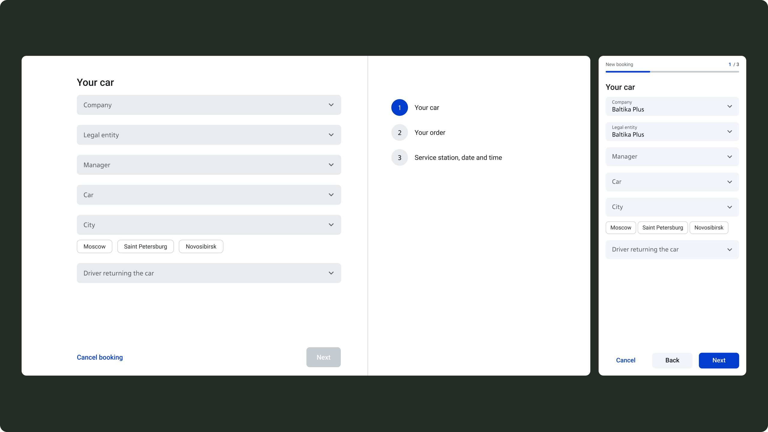 Overview — key screen